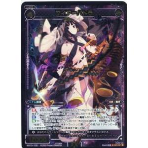 ドラゴンボール - 【新品未使用】スーパードラゴンボールヒーローズ ugm6-059 暗黒王ドミグラ スーパードラゴンボールヒーローズ UGM9-064暗黒王ドミグラ