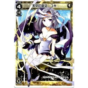 ウィクロス 轟砲 WOLF//フェゾーネ SRP wixoss タカラトミー（TAKARA TOMY） WIXOSS-ウィクロス- WXDi-P14-046 轟砲