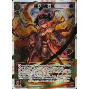 BANDAI バトルスピリッツ 【SECRET】BSC46-CX03 [ずっと一緒に BANDAI バトルスピリッツ 【SECRET】BSC46-CX03 [ずっと一緒に