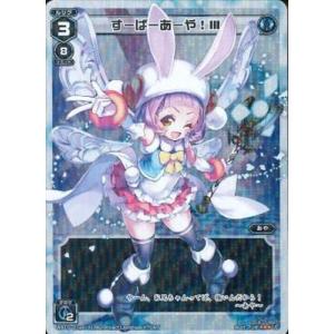 ブシロード カードファイト!! ヴァンガード D-BT04／015 彷徨の獄竜