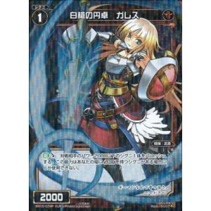 ヴァイスシュヴァルツ DC5/WE40-05 恋人って決めた日 愛乃亜 (N