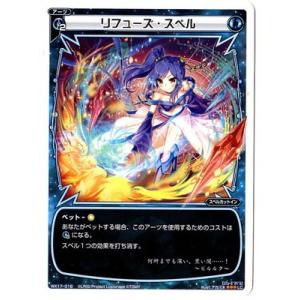 タカラトミー（TAKARA TOMY） WIXOSS-ウィクロス-/WX17-CL10 ゆきめ CL