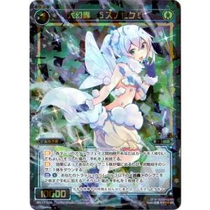 タカラトミー（TAKARA TOMY） WIXOSS-ウィクロス-/WX17-CL10 ゆきめ CL