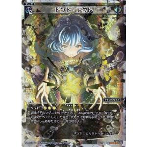 WIXOSS-ウィクロス-/WXK03-006P 添遂の閻魔 ウリス LR-P mxn26g8 WIXOSS/[WXK-03] Utopia]添遂の閻魔 ウリス WXK03-006P LR Foil