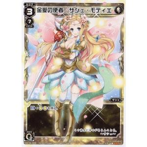 タカラトミー（TAKARA TOMY） WIXOSS-ウィクロス- WXDi-P14-027