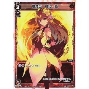 タカラトミー（TAKARA TOMY） WIXOSS-ウィクロス-/WX18-022 ミュウ