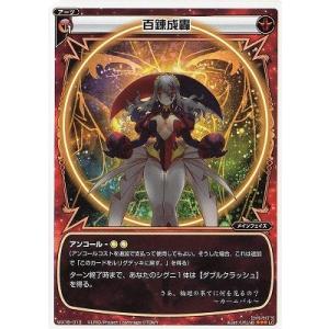 タカラトミー（TAKARA TOMY） WIXOSS-ウィクロス-/WX18-022 ミュウ