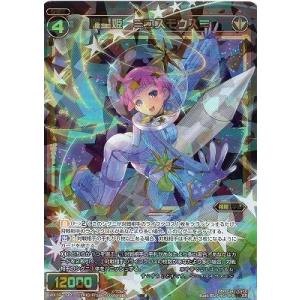 WIXOSS ウィクロス ウリス ??? 1枚 Amazon.co.jp: WIXOSS-ウィクロス- WXDi-P10-031 ウリス