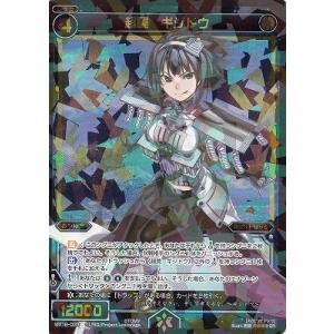 タカラトミー（TAKARA TOMY） WIXOSS-ウィクロス-/WX18-022 ミュウ