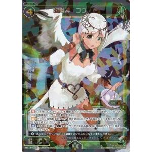 タカラトミー（TAKARA TOMY） WIXOSS-ウィクロス-/WX18-022 ミュウ