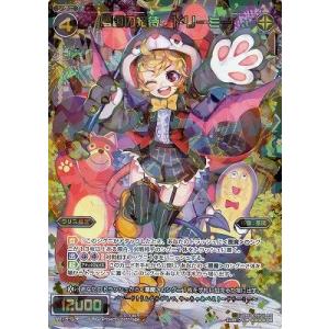 タカラトミー（TAKARA TOMY） WIXOSS-ウィクロス-/WX18-022 ミュウ