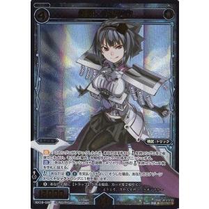 タカラトミー WIXOSS-ウィクロス-/WX18-001 散華の閻魔 ウリス