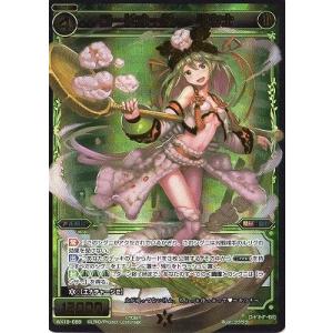 タカラトミー WIXOSS-ウィクロス-/WX18-001 散華の閻魔 ウリス