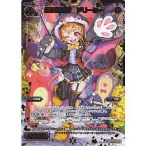 WIXOSS ウィクロス ウリス ??? 1枚 カード詳細 – WIXOSS-ウィクロス-｜タカラトミー