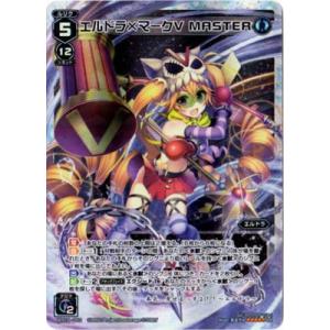 タカラトミー（TAKARA TOMY） WIXOSS-ウィクロス- WX24-P4-011 過日の