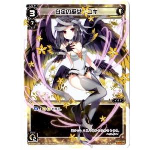 タカラトミー（TAKARA TOMY） WIXOSS-ウィクロス- WXDi-P14-035 グズ子