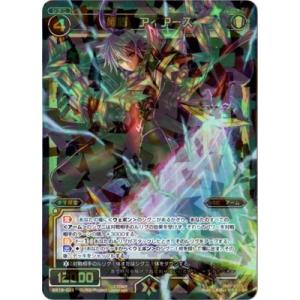 タカラトミー（TAKARA TOMY） WIXOSS-ウィクロス- WXDi-P16-028 紡ぎし