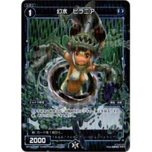 デュエル・マスターズ トッパ・ルピア（ヒーローズ・カード）/DM33