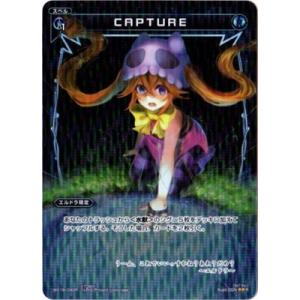 タカラトミー（TAKARA TOMY） WIXOSS-ウィクロス-WX25-P1-011 永らえし
