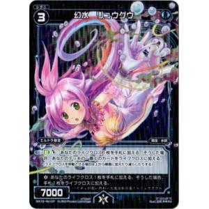 コナミデジタルエンタテインメント 遊戯王 プロモーション TK03-JP019