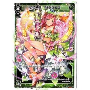 WIXOSS ウィクロス サシェ ??? シークレット 1枚 タカラトミー（TAKARA TOMY） WIXOSS-ウィクロス-/WX20-009 紅蘭の使者