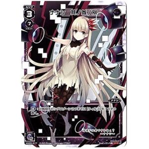 タカラトミー（TAKARA TOMY） WIXOSS-ウィクロス- WXDi-P11-013 悠久の