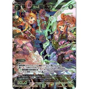 BANDAI（バンダイ） バトルスピリッツ/BS22-X06 海皇巨神デュランザム