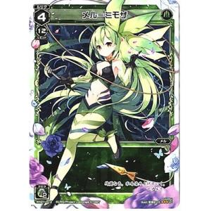 タカラトミー（TAKARA TOMY） WIXOSS-ウィクロス-/WX21-017 導かれし使