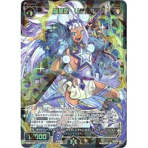 WIXOSS ウィクロス カーニバル ??? カード詳細 – WIXOSS-ウィクロス-｜タカラトミー