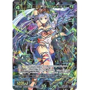 WIXOSS ウィクロス カーニバル ??? タカラトミー WIXOSS-ウィクロス-/WX21-GC04 カーニバル : フル