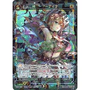 ヴァイスシュヴァルツ 葬送のフリーレン 冬の装い フリーレン SP サイン WS】冬の装い フリーレン【RR】SFN/S108-072ヴァイスシュヴァルツ