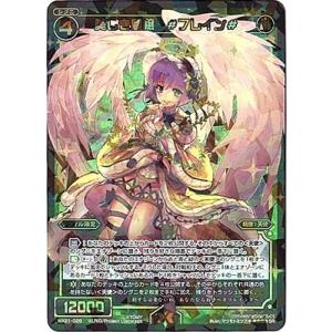 タカラトミー WIXOSS-ウィクロス-/WX21-GC04 カーニバル : フル