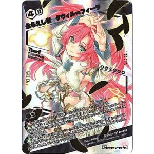 タカラトミー WIXOSS-ウィクロス-/WX21-GC04 カーニバル : フル