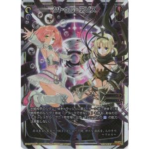 にれさん ウィクロス タカラトミー WIXOSS-ウィクロス- WXDi-CP01-027 コード2434