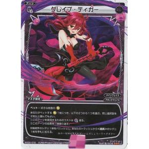 タカラトミー（TAKARA TOMY） WIXOSS-ウィクロス-/WX22-009 らぶりー