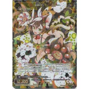 人気アイテムランキング ウィクロス WIXOSS 幻水姫 シィラ SRP 2枚