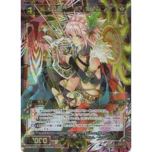 タカラトミー（TAKARA TOMY） WIXOSS-ウィクロス-/WX22-017 パープル
