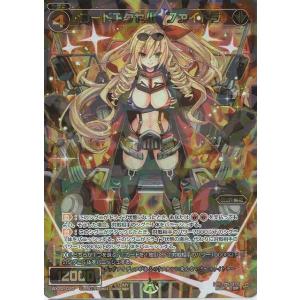 タカラトミー（TAKARA TOMY） WIXOSS-ウィクロス-/WX22-009 らぶりー