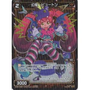 タカラトミー（TAKARA TOMY） WIXOSS-ウィクロス-/WX18-001 散華の閻魔