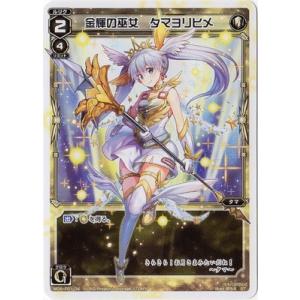 タカラトミー（TAKARA TOMY） WIXOSS-ウィクロス-WDA-F01-01 炎