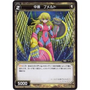 タカラトミー（TAKARA TOMY） WIXOSS-ウィクロス-WDA-F01-03 雷鳴の