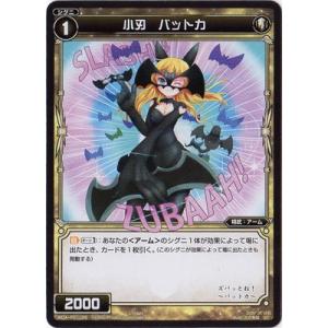 タカラトミー（TAKARA TOMY） WIXOSS-ウィクロス-WDA-F01-03 雷鳴の