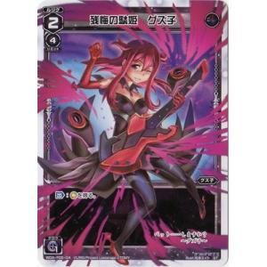 タカラトミー（TAKARA TOMY） WIXOSS-ウィクロス-WDA-F05-06 駄姫 グズ