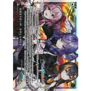 Amazon.co.jp: Wixoss WXDi-CP01-061 [Center] Ange Level 2 (Re