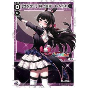 タカラトミー WIXOSS-ウィクロス- WXDi-CP01-TK02 樋口楓 TK