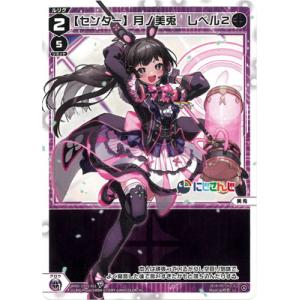 ウィクロス　WIXOSS センター　アンジュ　レベル3 DIR タカラトミー WIXOSS-ウィクロス- WXDi-CP01-006 【センター