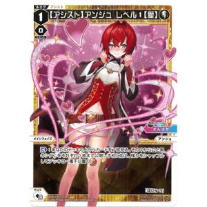 タカラトミー WIXOSS-ウィクロス- WXDi-CP01-027 コード2434