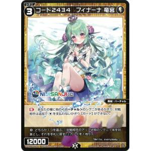 BANDAI（バンダイ） 【プレバン限定】PB18/詩姫のスリーブ（レイ