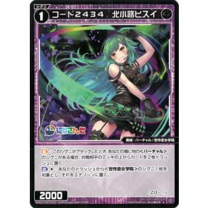 いっぱいの祝福 桐谷遥 SSP☆プロジェクトセカイ ヴァイスシュヴァルツ いっぱいの祝福 桐谷遥（R）｜ヴァイスシュヴァルツカード通販の