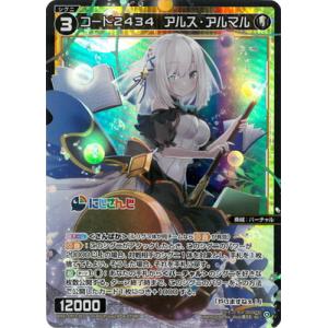 タカラトミー WIXOSS-ウィクロス- WXDi-CP01-006 【センター